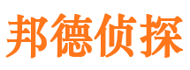 南安市私人侦探